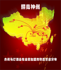 加盟商和直營店分布圖